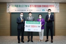 에스비글로벌헬스케어, 저소득층 마스크 100만장 기부