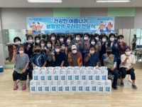 광주 계림2동, 해충박멸 생활 방역 꾸러미 나눔