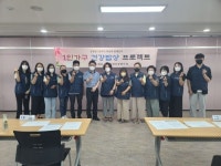 중구 무학봉근린공원 무장애길 개통
