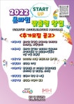 장마 끝 폭염 시작! ... 성동구, 양산 대여 서비스