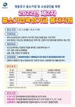 장마 끝 폭염 시작! ... 성동구, 양산 대여 서비스