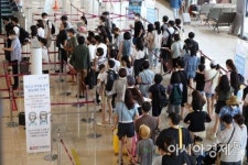 [포토]휴가객 붐비는 김포공항