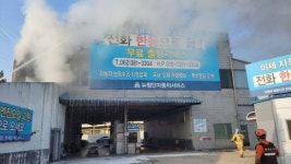 광주 자동차검사소 화재 발생…1명 사망