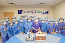 삼성창원병원 로봇수술센터 다빈치 SP 단일공 로봇수술 100예 달성