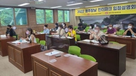 소백산 청정 쇼핑몰 ‘영주장날’, 인터파크에 둥지 튼다 … 영주시, 입점 설명회 열어