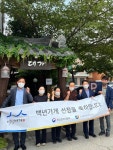 경남중기청, 창원 ‘대가 삼계탕’ 백년가게 현판식 개최