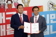 국민의힘 대구시당 대변인에 권오섭 전 대구남구청장 후보 임명