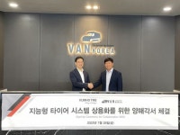 금호타이어, 밴코리아와 ‘타이어 토탈 솔루션’ 판매 MOU 체결