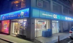 “편의점과 금융이 만났다”…GS리테일, 신한은행과 혁신점포 3호점 오픈