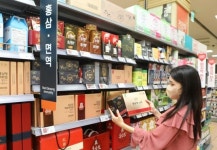 롯데마트, 회원 대상 홍삼·아연 할인 행사 진행