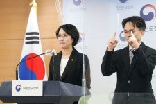 친환경 모빌리티 관련 규제자유특구 3개 신규 지정