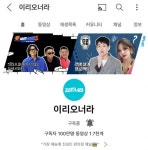 GS25, 유튜브 채널 구독자 100만 돌파…“예능 콘텐츠 통했다”