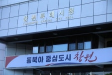 창원특례시 ‘원이대로 S-BRT 구축사업’의 설계(안) 마련’
