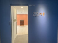 관악구, 주민과 함께 도시 미래 청사진 그린다...‘명품도시 디자인 주민참여단’ 모집