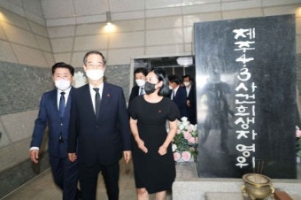 檢, ‘제주4·3사건’ 희생자 직권 재심… 일반재판 수형자로 확대