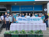 GS칼텍스 여수공장, 삼일동 어르신 건강기원 ‘복달임 행사’ 진행