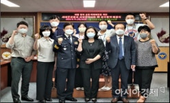 서대문경찰서, 약사회와 MOU체결…아동 등 실종·학대예방