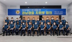 경남경찰, 안전하고 행복한 국민 삶 위해 솔선수범할 것