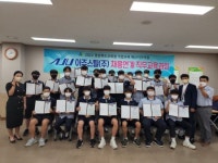 경북교육청, ‘직무교육과정 이수학생’ … 아주스틸 전원 채용