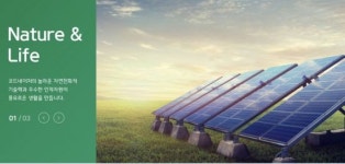 코드네이처, 실적 악화로 현금 고갈…CB로 잇단 M&A①[기로의 상장사]