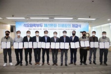 여수광양항만공사, 체선완화 방안 이행합의서 체결