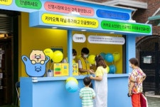 카카오, ‘우리동네 단골시장’ 프로젝트 전국 10개 전통시장으로 확대