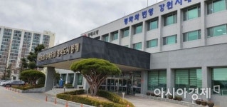 동해시, 맞춤형 지역특화산업 발굴… 강원특별자치 시대 준비