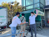 영광군, 민관합동 장애인전용주차구역 점검 실시