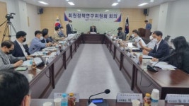 공인중개사協 부동산중개 플랫폼 홈스퀘어 고발 조치
