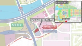 LH, 인천 청라에 BMW코리아 R&D 센터 유치…최장 30년 부지임대