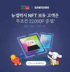 신라면세점, 모바일·여행·핀테크 기업과 손잡고 내국인 고객잡기 나서