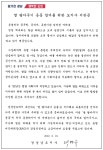 “경남쌀 사세요!” … 경남도, ‘쌀 팔아주기 운동’ 전개