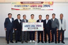 홍남표 창원특례시장, 농산물도매시장 이른 새벽 깜짝 방문