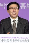 역대급 태풍 오는데 부산 비울 수가 … 박형준 부산시장, 파리 출장 취소 부산시청 복귀
