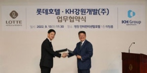 롯데호텔, 알펜시아와 관광 산업 활성화 위한 업무협약 체결