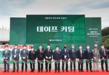 서울우유협동조합, 양주 신공장 준공…아시아 최대 종합 유가공 시설