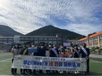 장성경찰서, 학교폭력 예방 합동 캠페인 전개