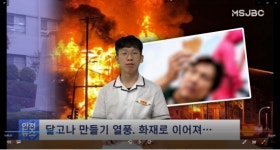 마산제일고등학교 ‘창원시 청소년 119안전뉴스 경연대회 최우수’ 수상