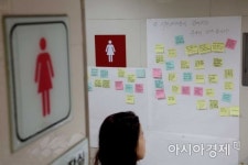 [포토]살아서 퇴근하고 싶다 추모 이어지는 신당역 여자 화장실