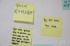 [포토]살아서 퇴근하고 싶다 추모 이어지는 신당역 여자 화장실