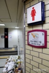 [포토]살아서 퇴근하고 싶다 추모 이어지는 신당역 여자 화장실
