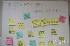 [포토]살아서 퇴근하고 싶다 추모 이어지는 신당역 여자 화장실