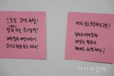 [포토]살아서 퇴근하고 싶다 추모 이어지는 신당역 여자 화장실