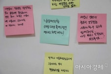 [포토]살아서 퇴근하고 싶다 추모 이어지는 신당역 여자 화장실