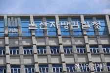 가게서 여성 강제추행 7년 만에 잡혀 심판받는 중국인 불법체류자