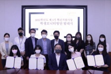 청암대, 혁신지원사업 제3기 학생모니터링단 발대식