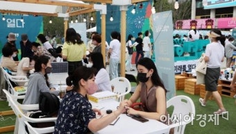[포토] 2022 청년의 날 청년정책 박람회