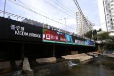 은평구, 불광천 신사교에 ‘디지털 사이니지’ 설치