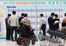 올해 장애인 고용 우수기업…이노위드·농어촌공사 등 선정