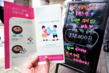 나의 기부가 누군가에게 소중한 한 끼가 된다